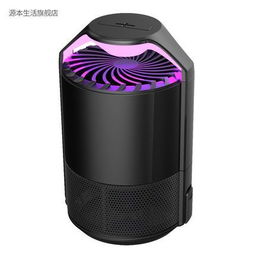 家用卧室驱蚊神器 静音电子灭蚊灯深度测评