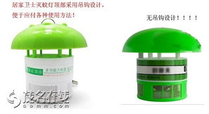 智能型LED灭蚊器 居家卫士的绿色选择，光触媒电子灭蚊灯守护夏夜安宁