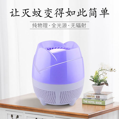 安心夏夜之选 家用静音无辐射USB灭蚊灯，守护您的宁静时光