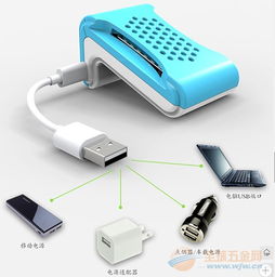 USB电热蚊香片与电子驱蚊器的选购与使用指南
