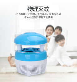 USB光触媒灭蚊灯 安全高效的夏季防蚊新选择